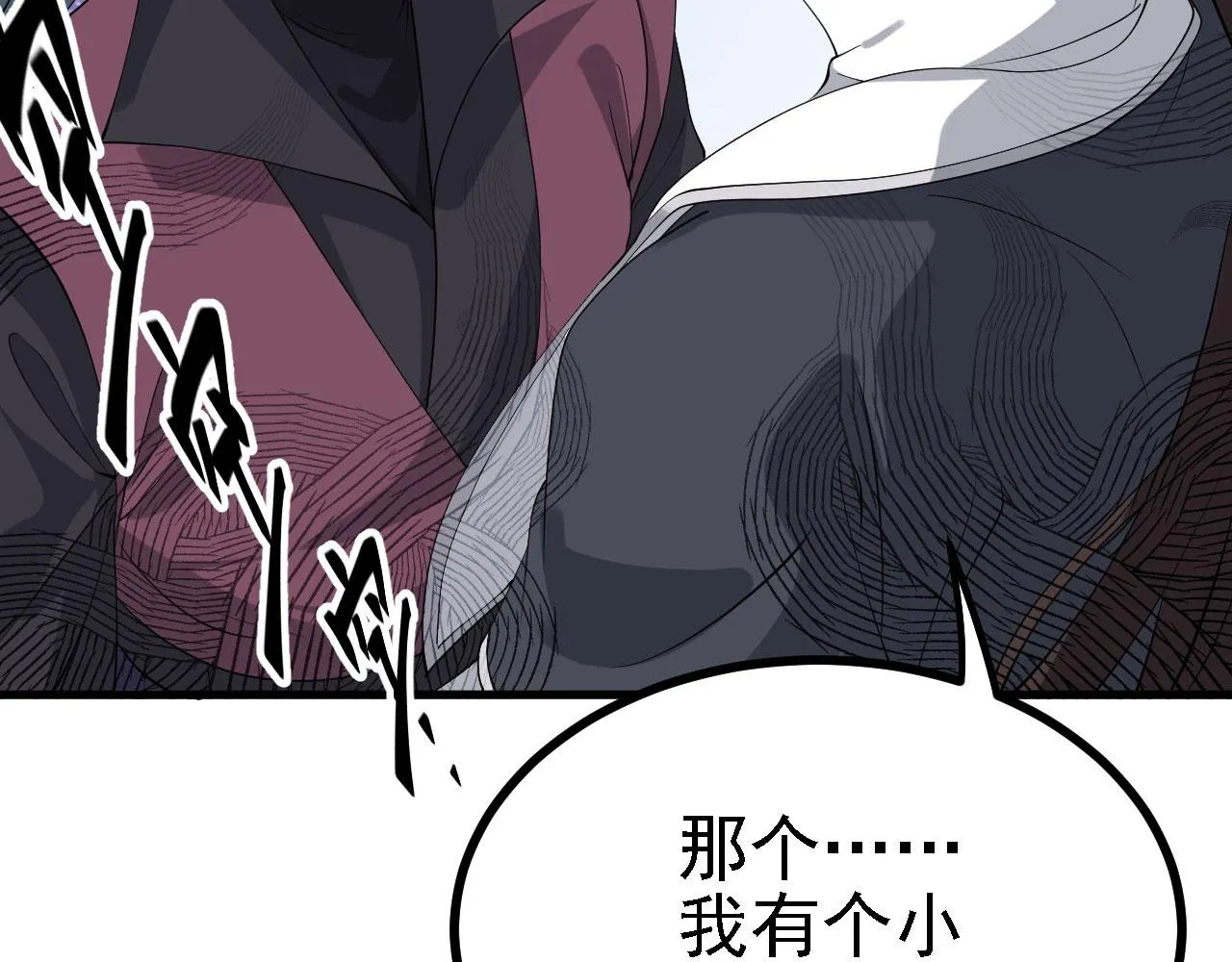 30你敢和我抢拍！ 第26页