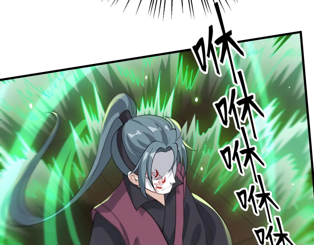 30你敢和我抢拍！ 第33页