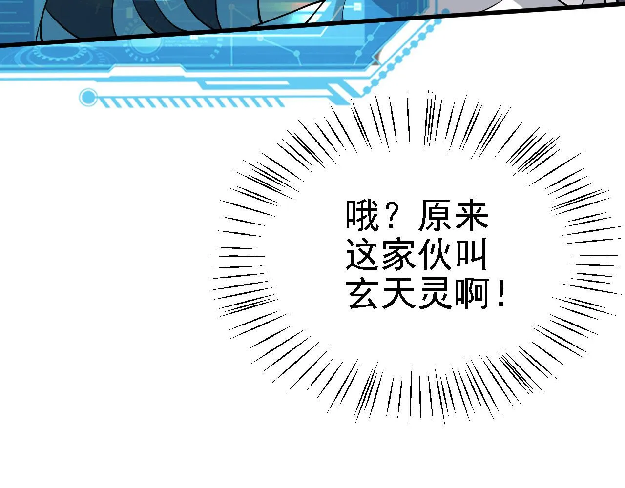 30你敢和我抢拍！ 第45页