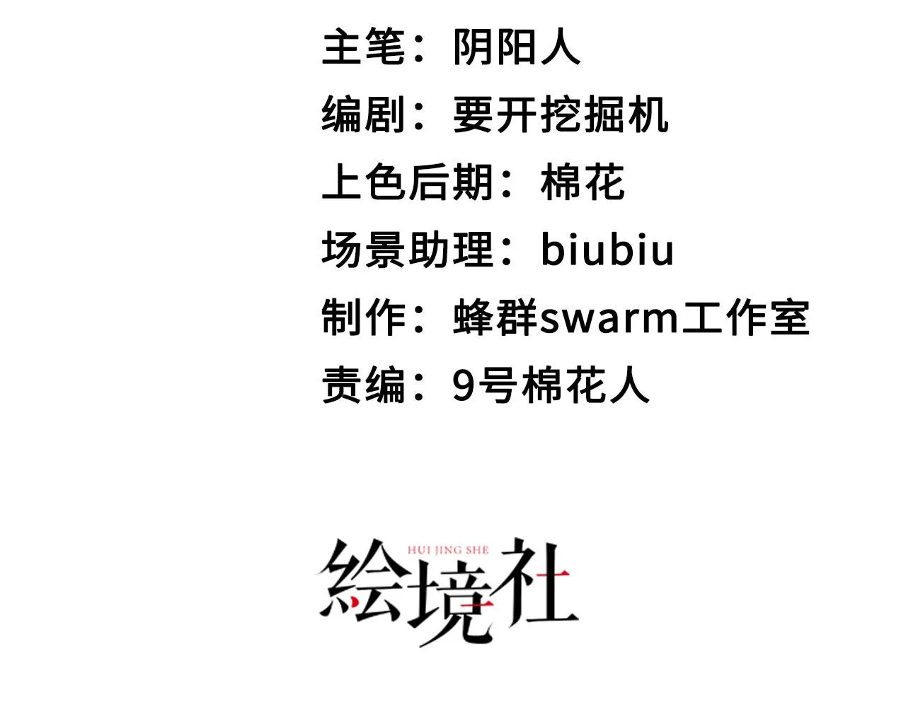 30你敢和我抢拍！ 第49页