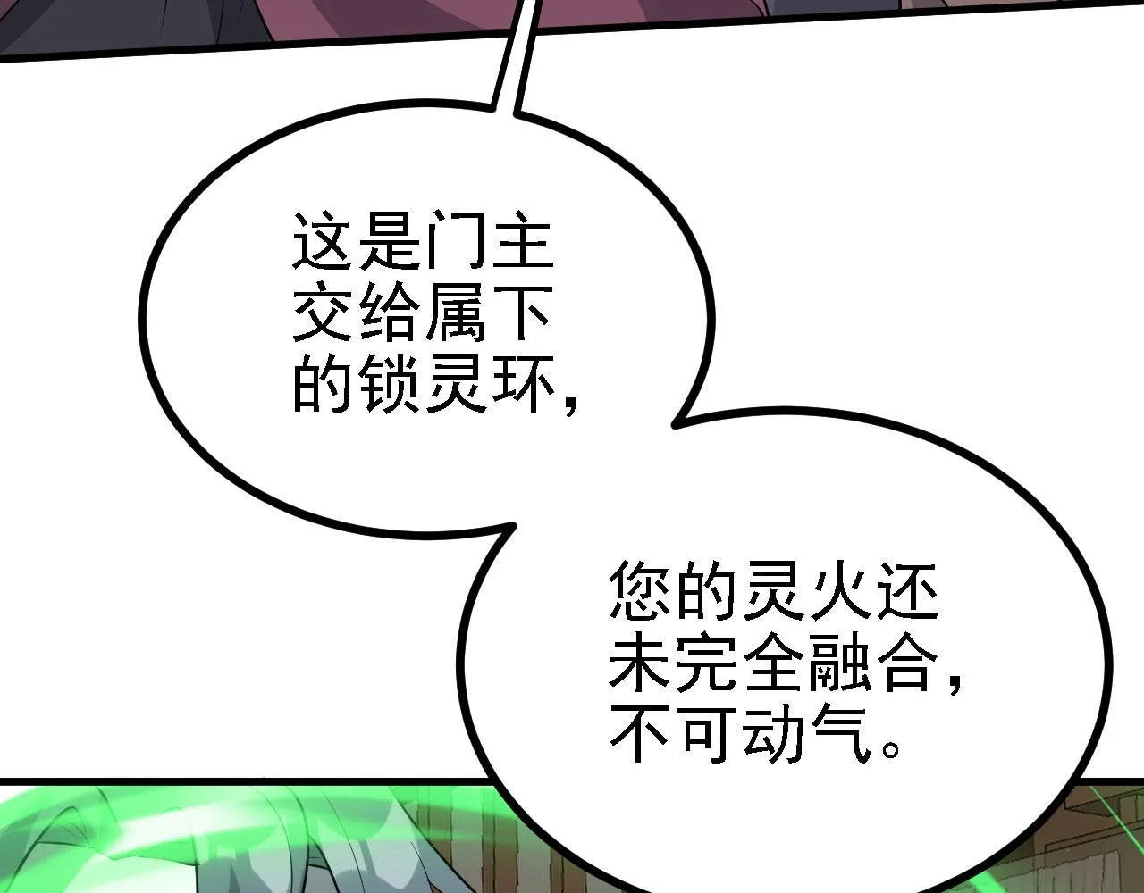 30你敢和我抢拍！ 第53页