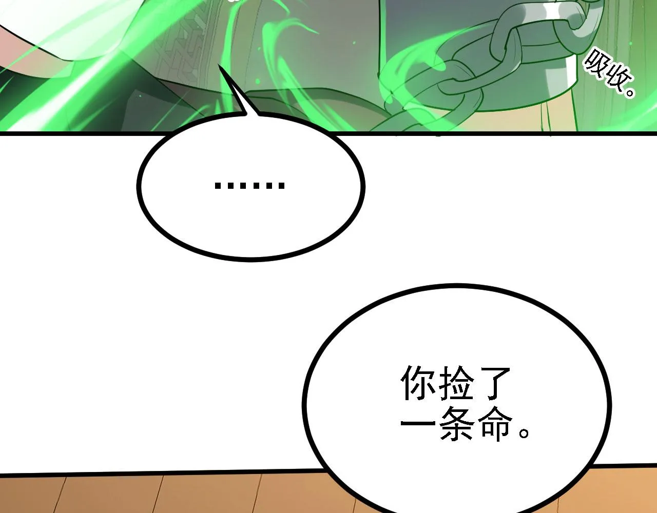 30你敢和我抢拍！ 第55页
