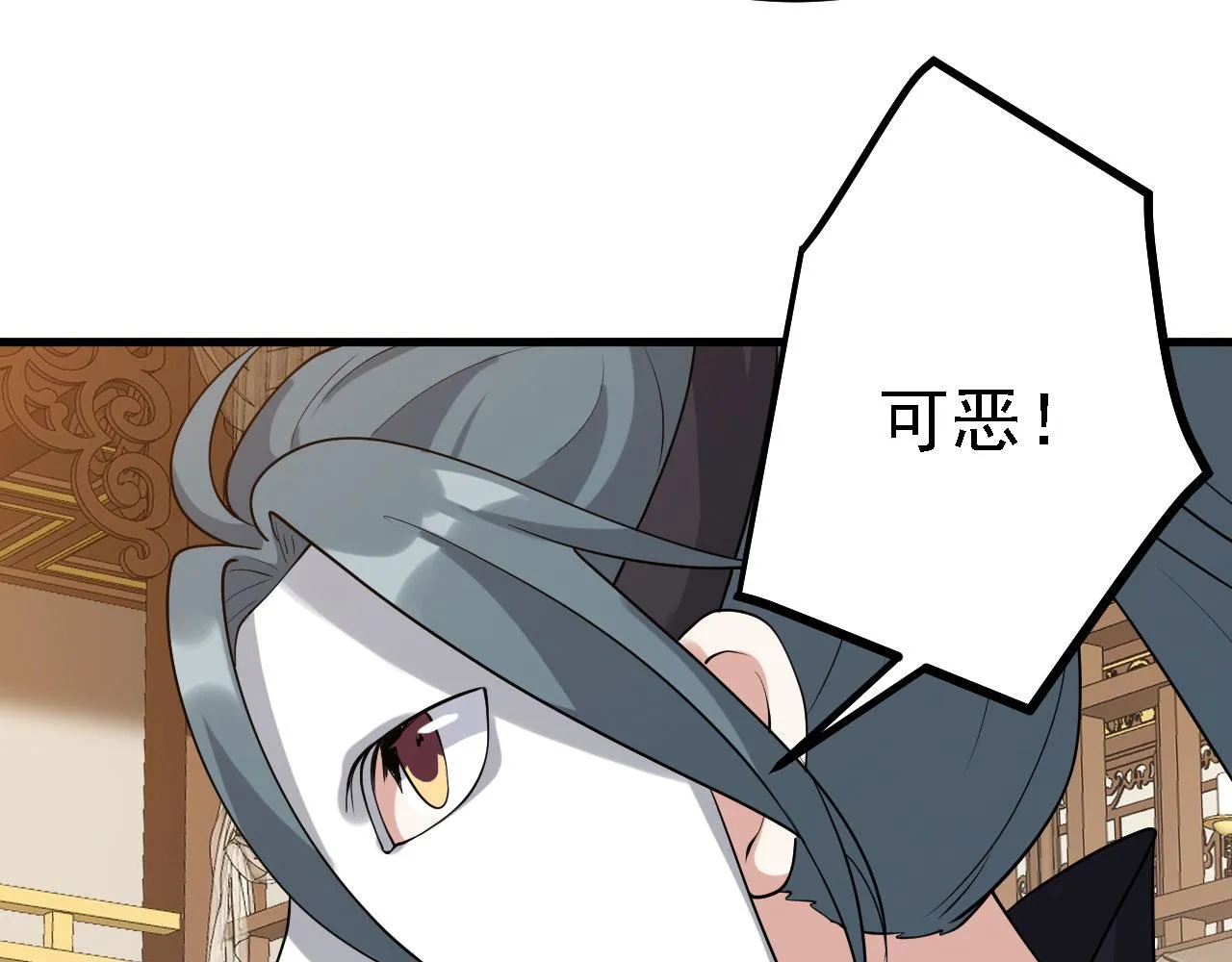 30你敢和我抢拍！ 第71页