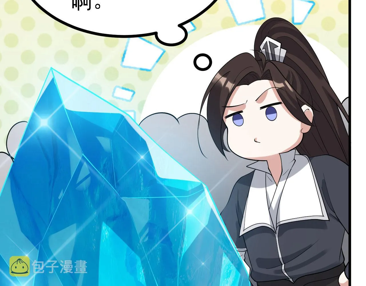30你敢和我抢拍！ 第110页