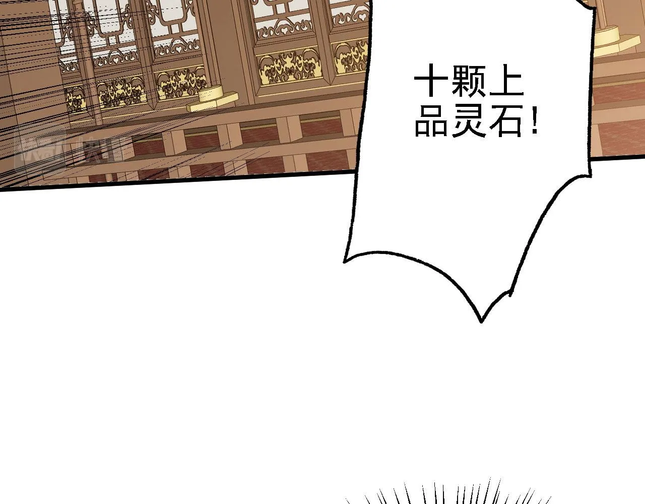 30你敢和我抢拍！ 第114页