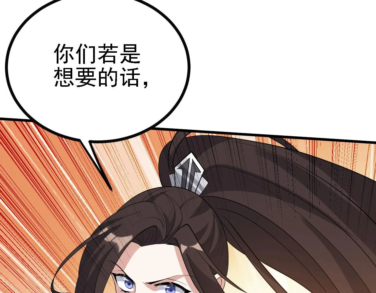 30你敢和我抢拍！ 第120页