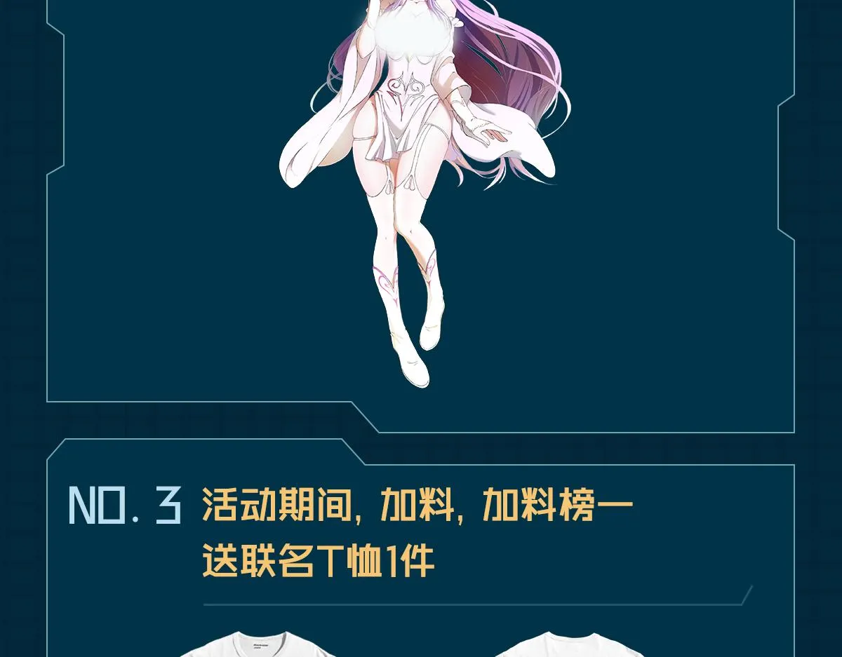 30你敢和我抢拍！ 第130页