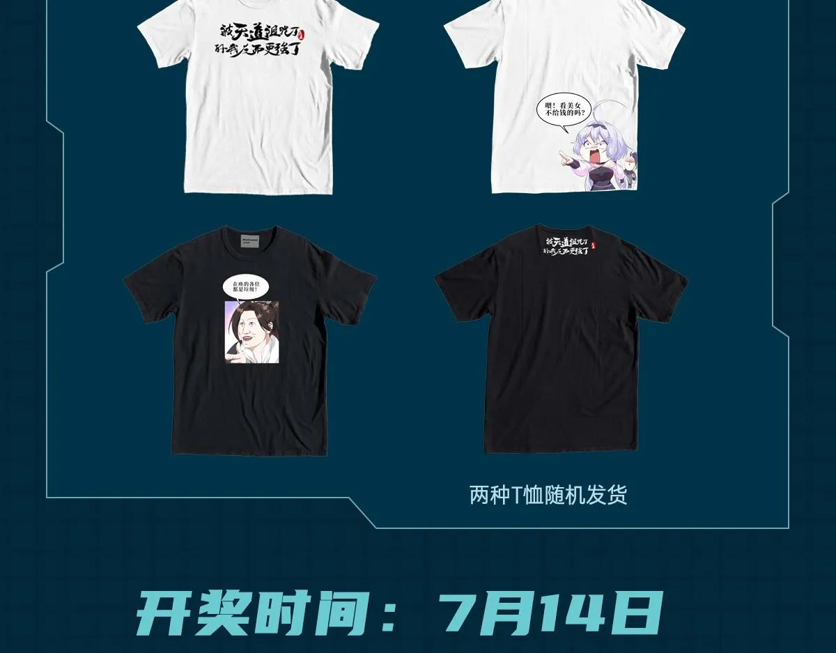 30你敢和我抢拍！ 第131页