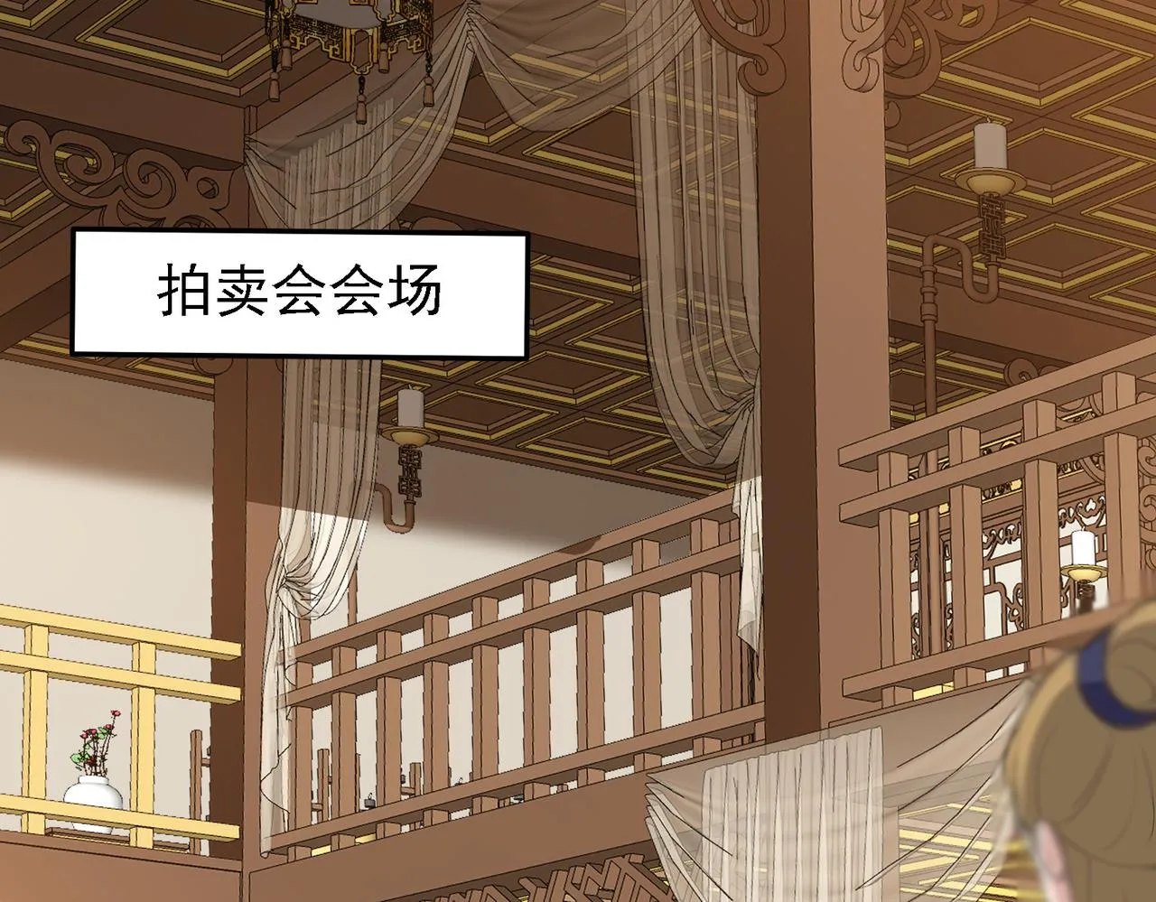 29天诛门 第1页