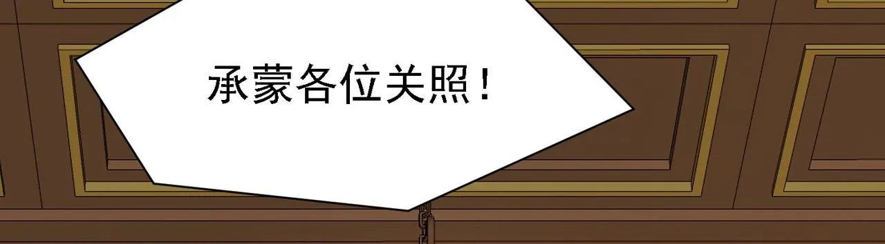 29天诛门 第7页