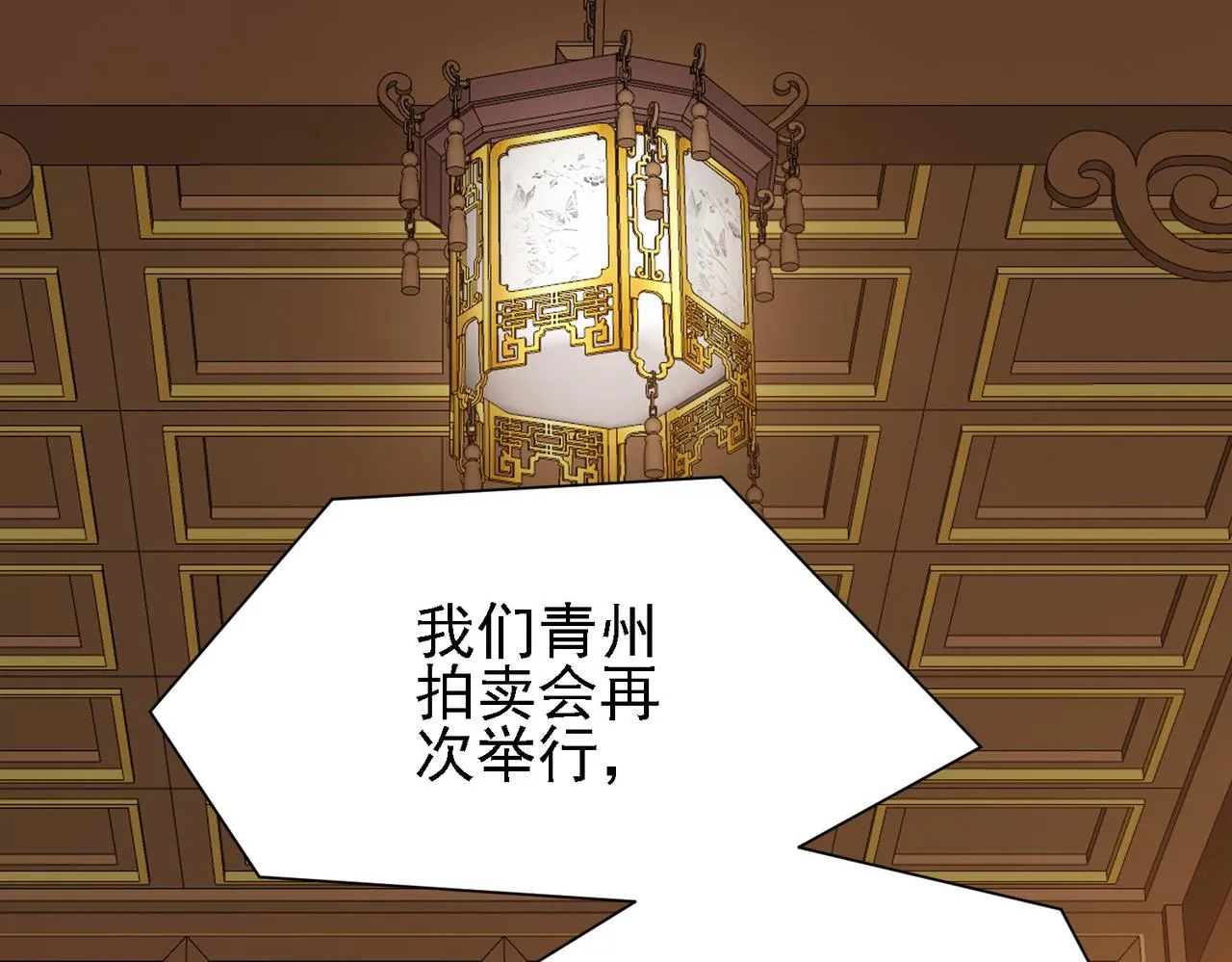 29天诛门 第8页