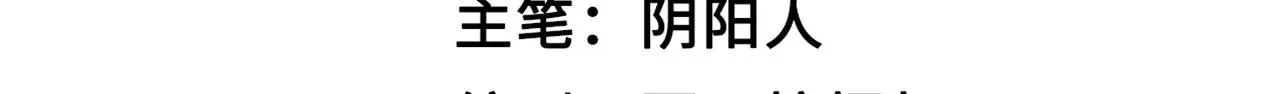 29天诛门 第25页