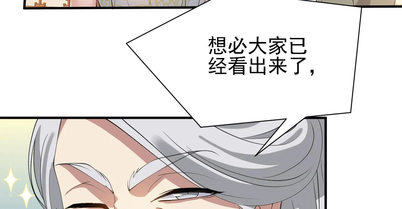 29天诛门 第28页