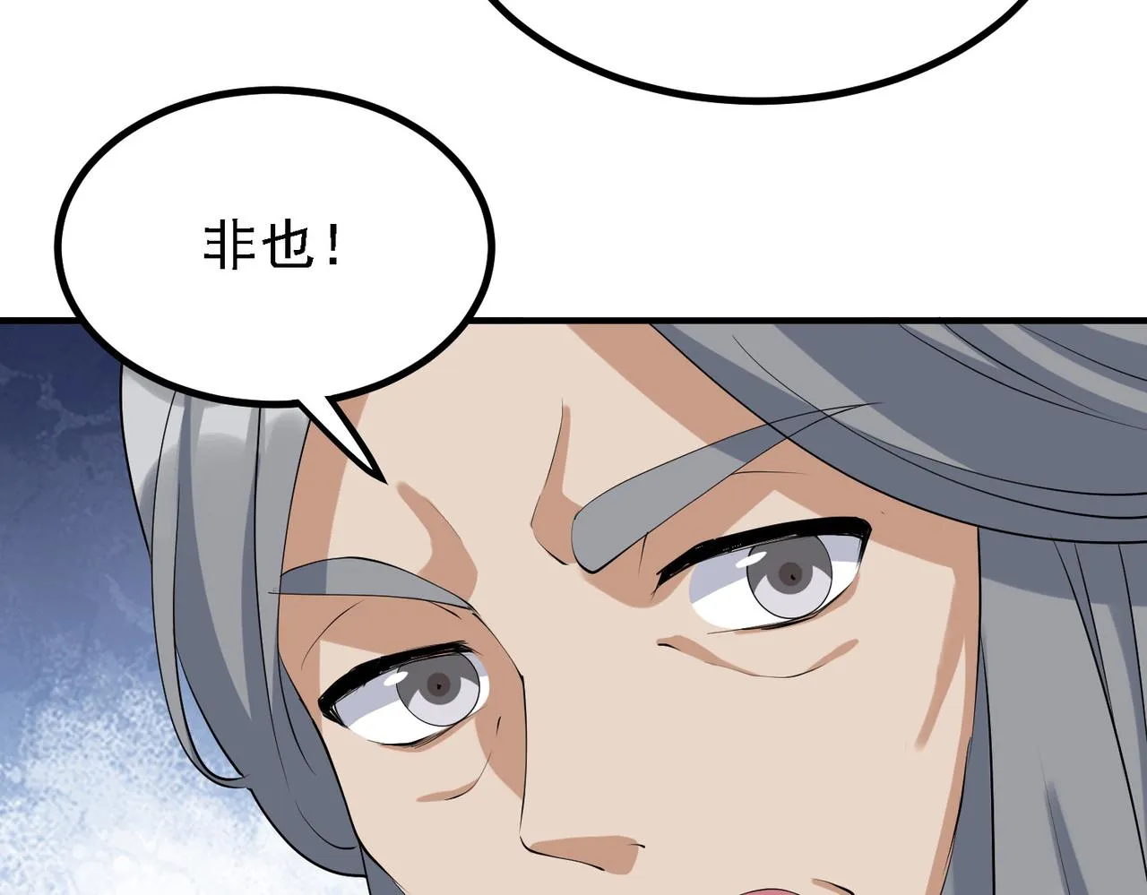 29天诛门 第44页
