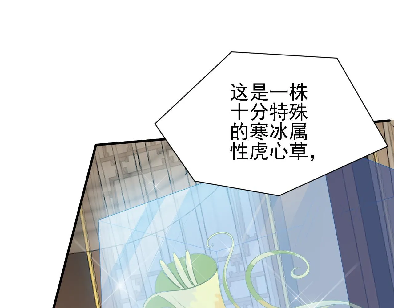 29天诛门 第54页