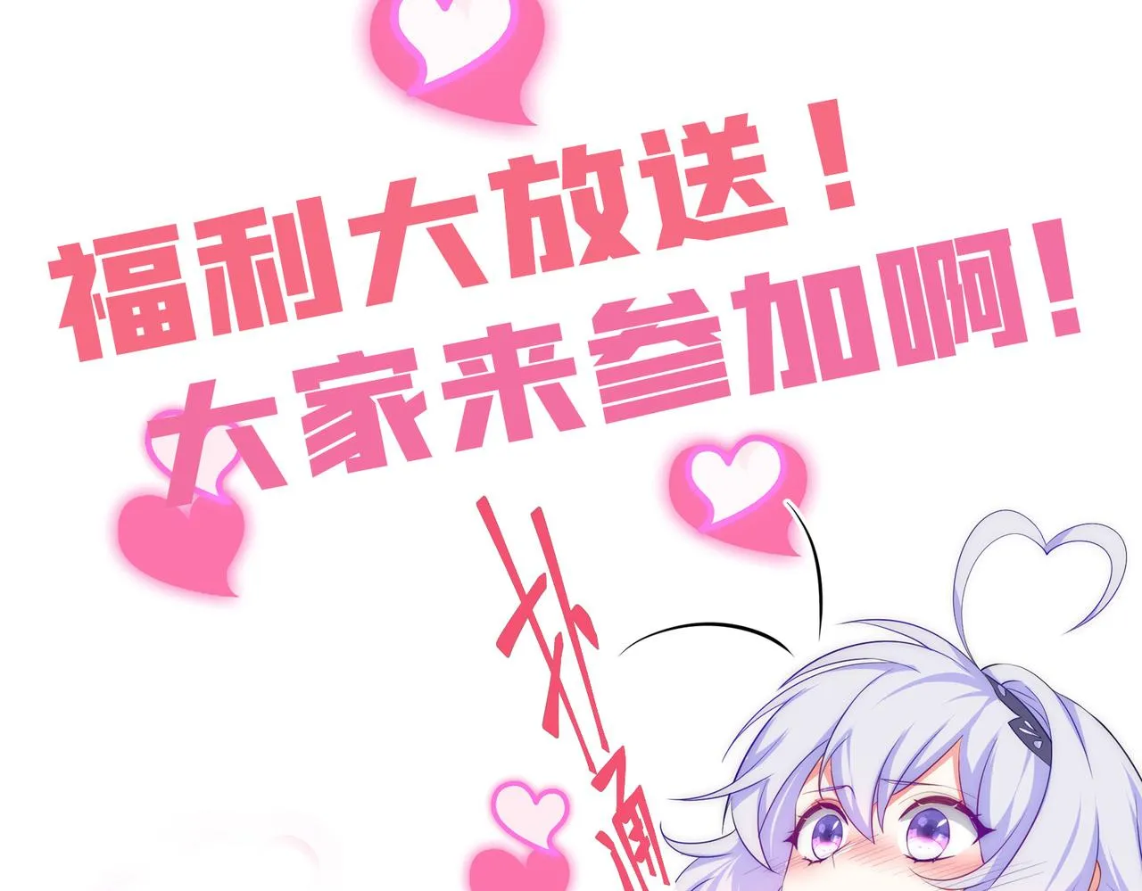 29天诛门 第108页