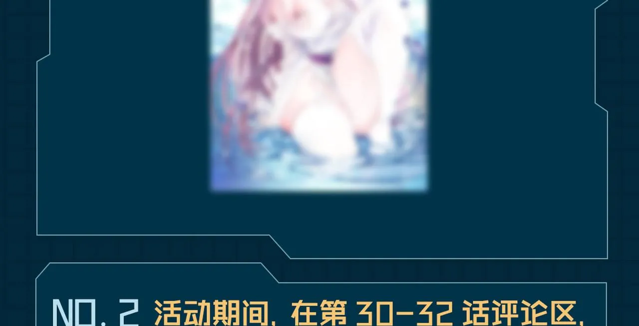 29天诛门 第112页