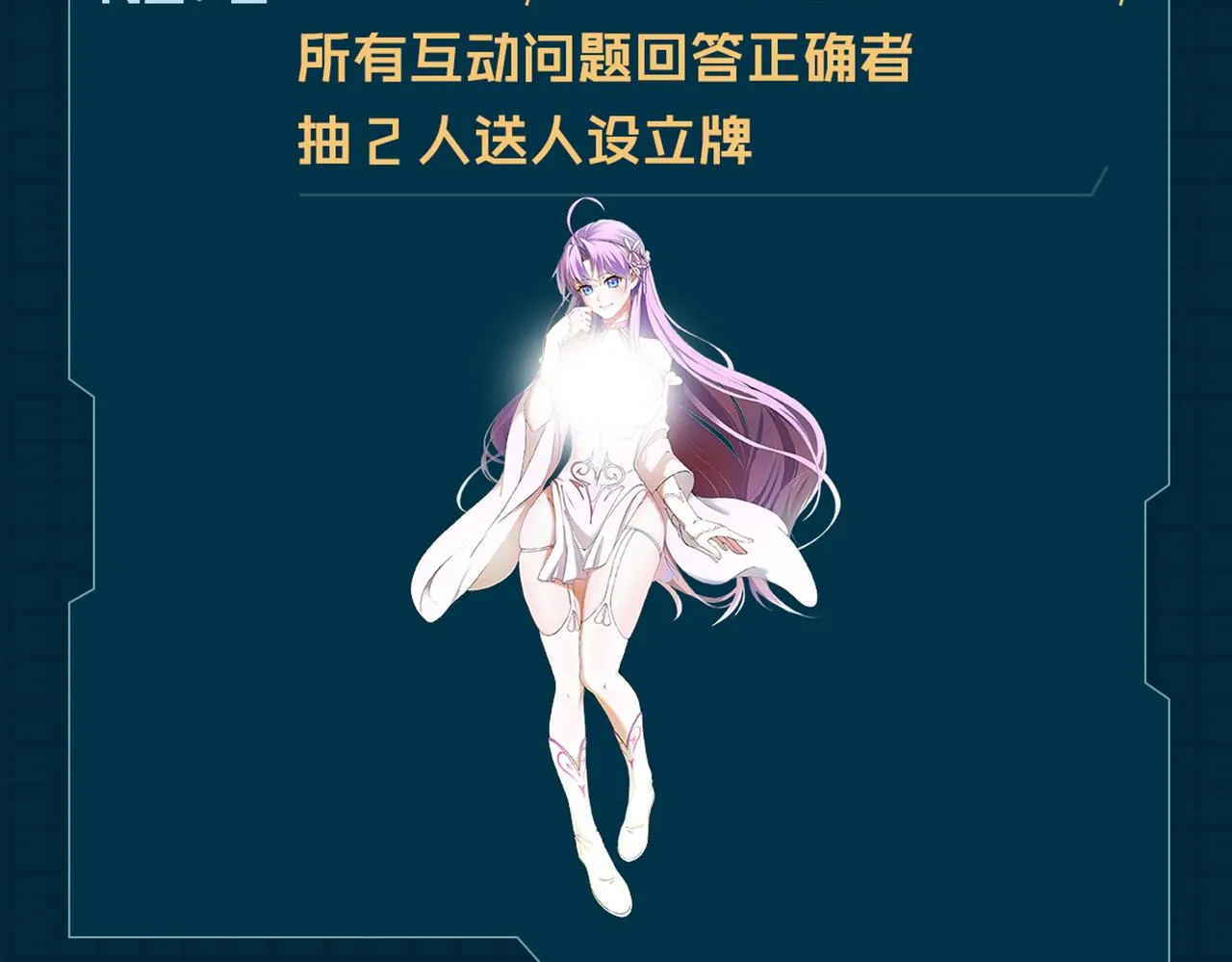 29天诛门 第113页