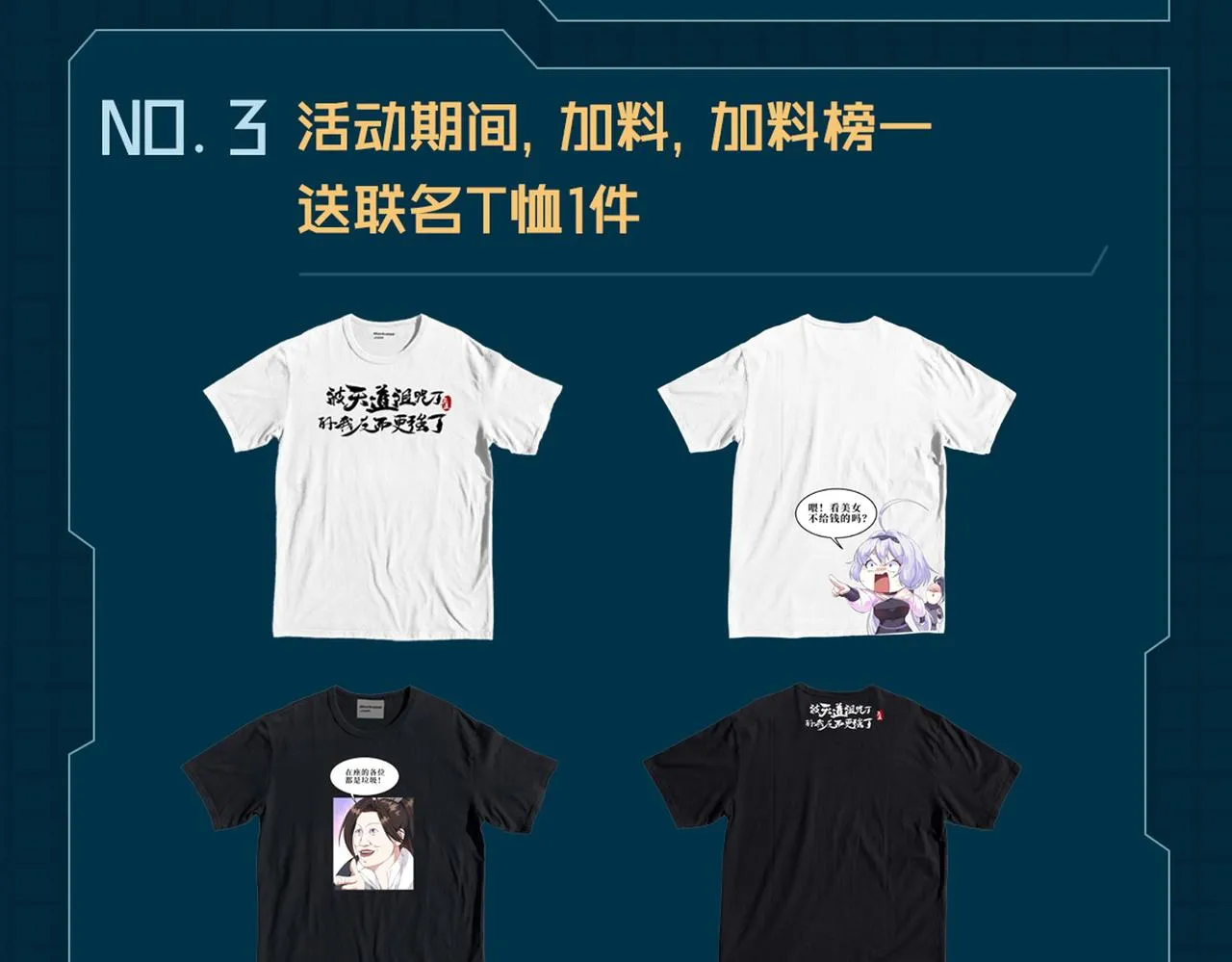 29天诛门 第114页