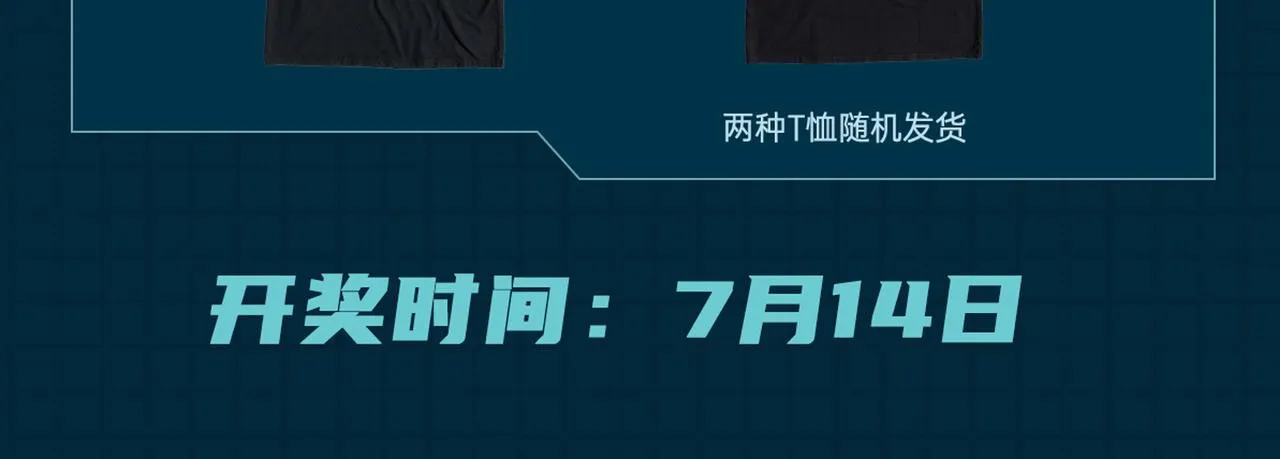 29天诛门 第115页