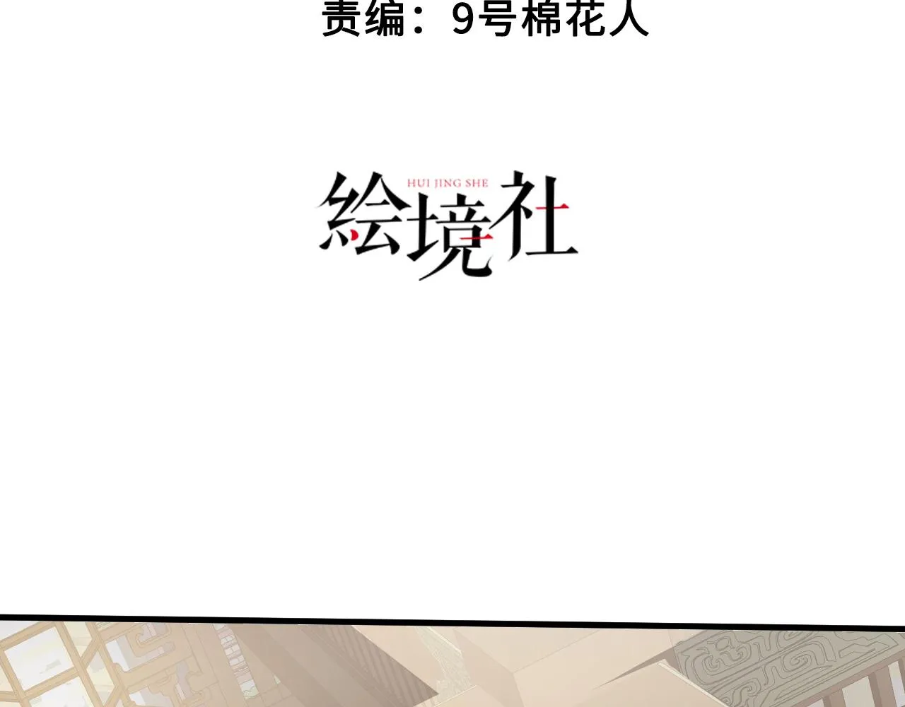 28啥？我成矿主了！ 第28页
