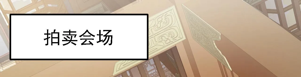 28啥？我成矿主了！ 第29页