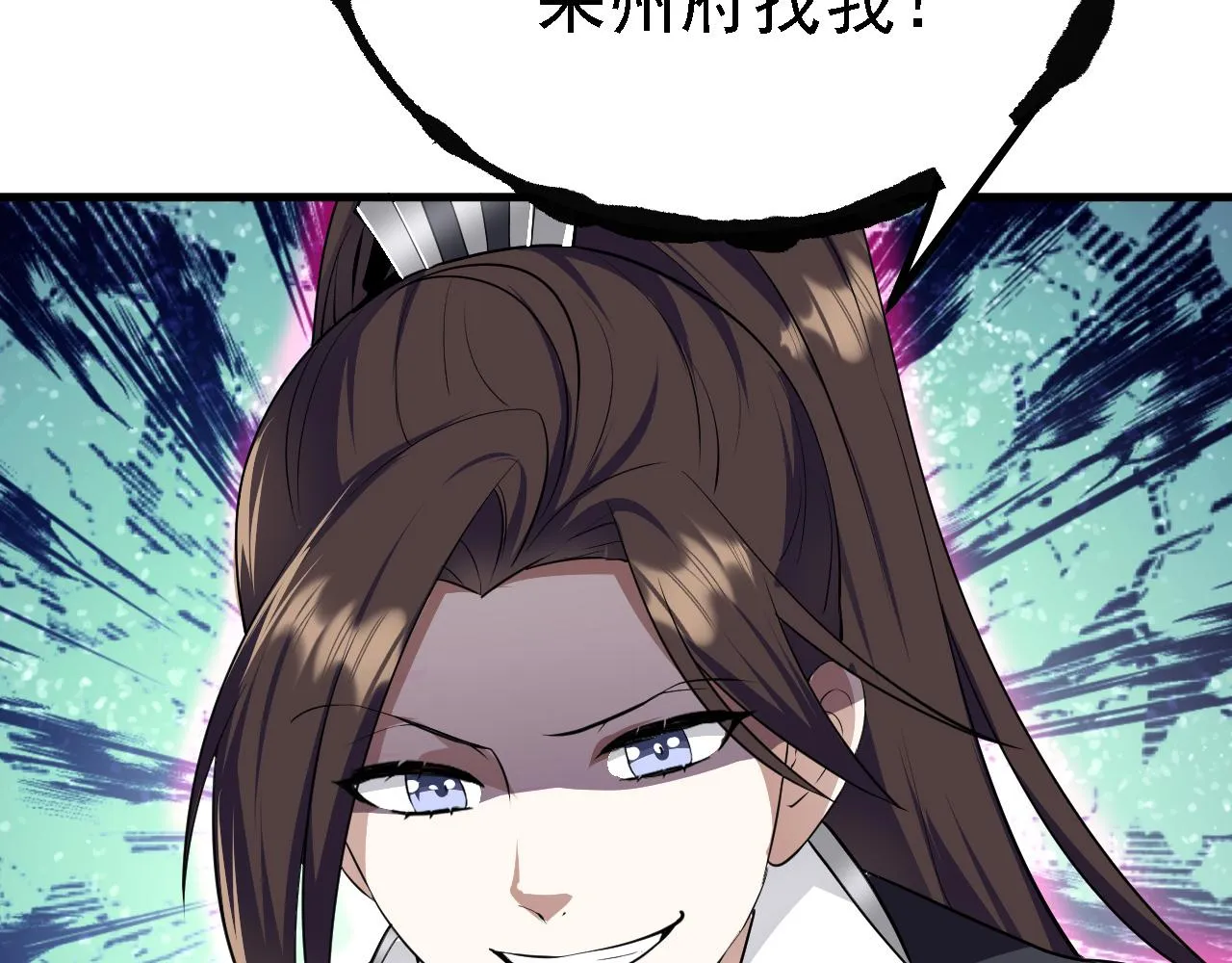 28啥？我成矿主了！ 第73页