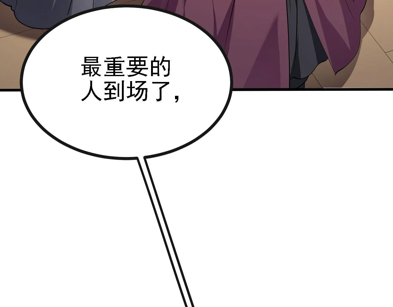28啥？我成矿主了！ 第124页