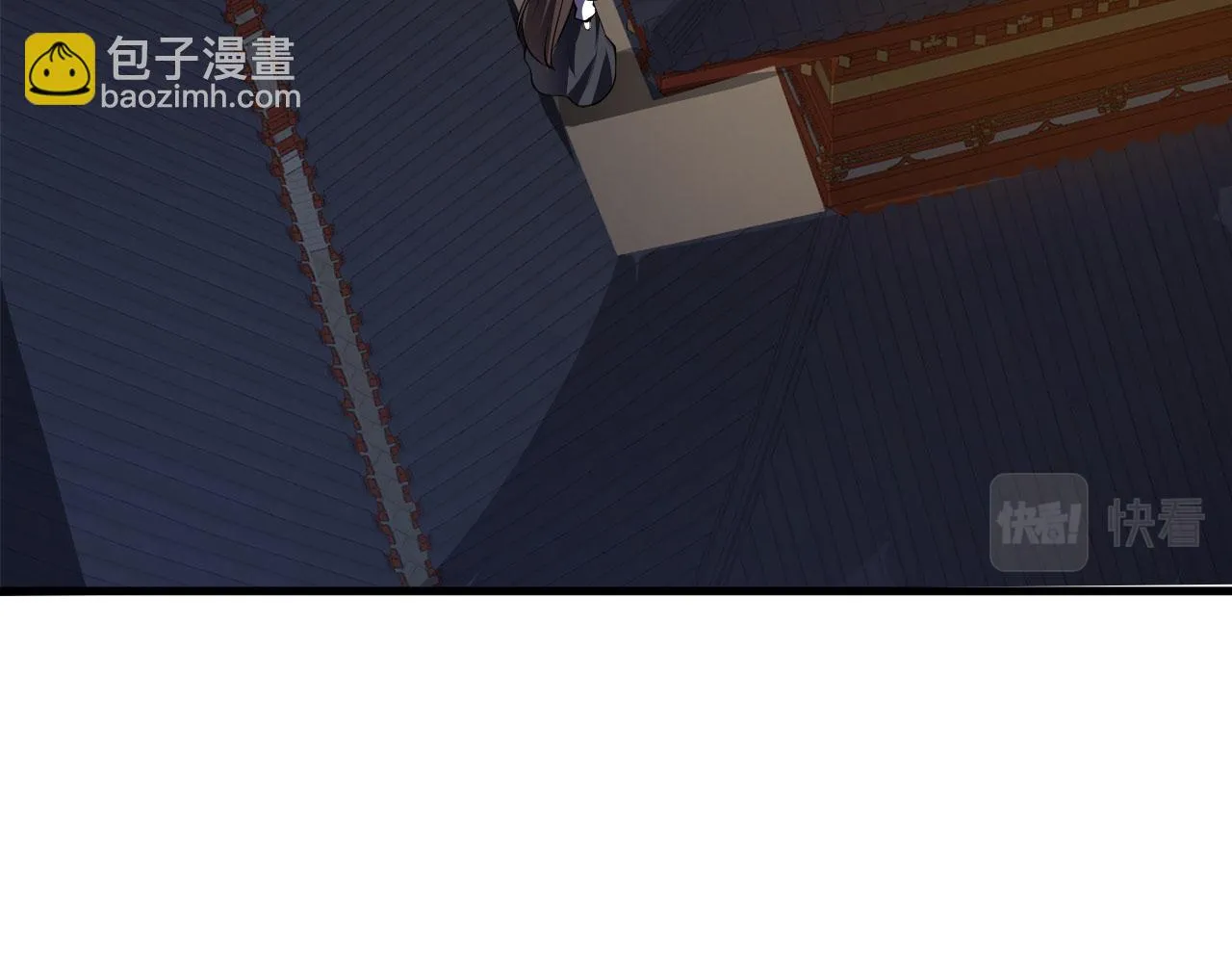 27姑娘，请自重！ 第5页