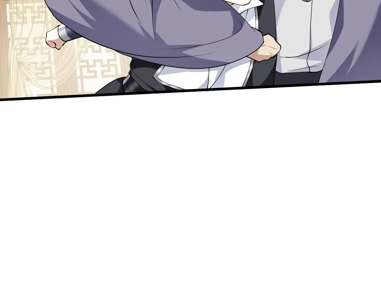 27姑娘，请自重！ 第10页