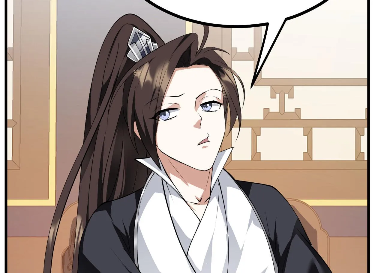 27姑娘，请自重！ 第35页