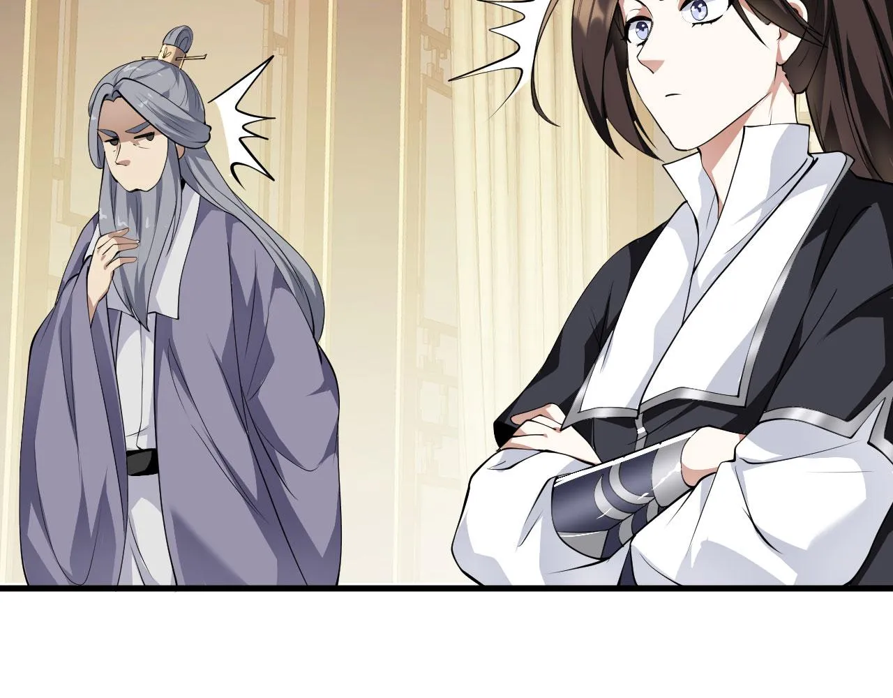 27姑娘，请自重！ 第38页