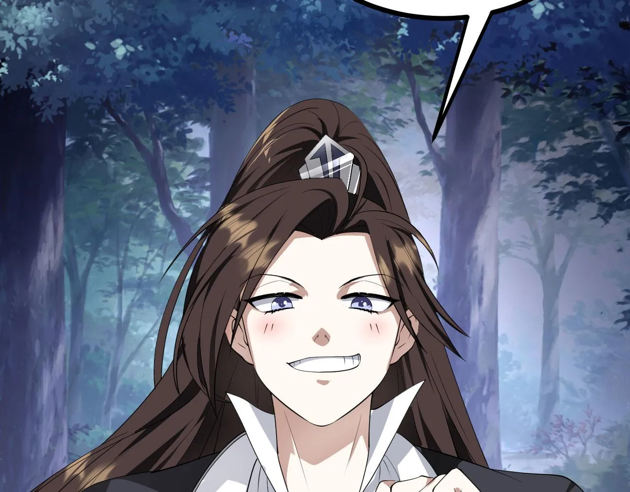27姑娘，请自重！ 第57页