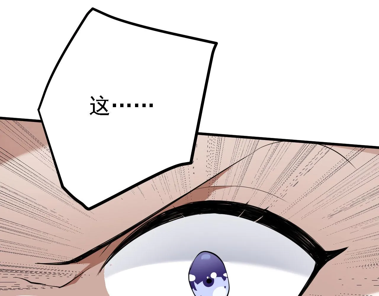 27姑娘，请自重！ 第63页