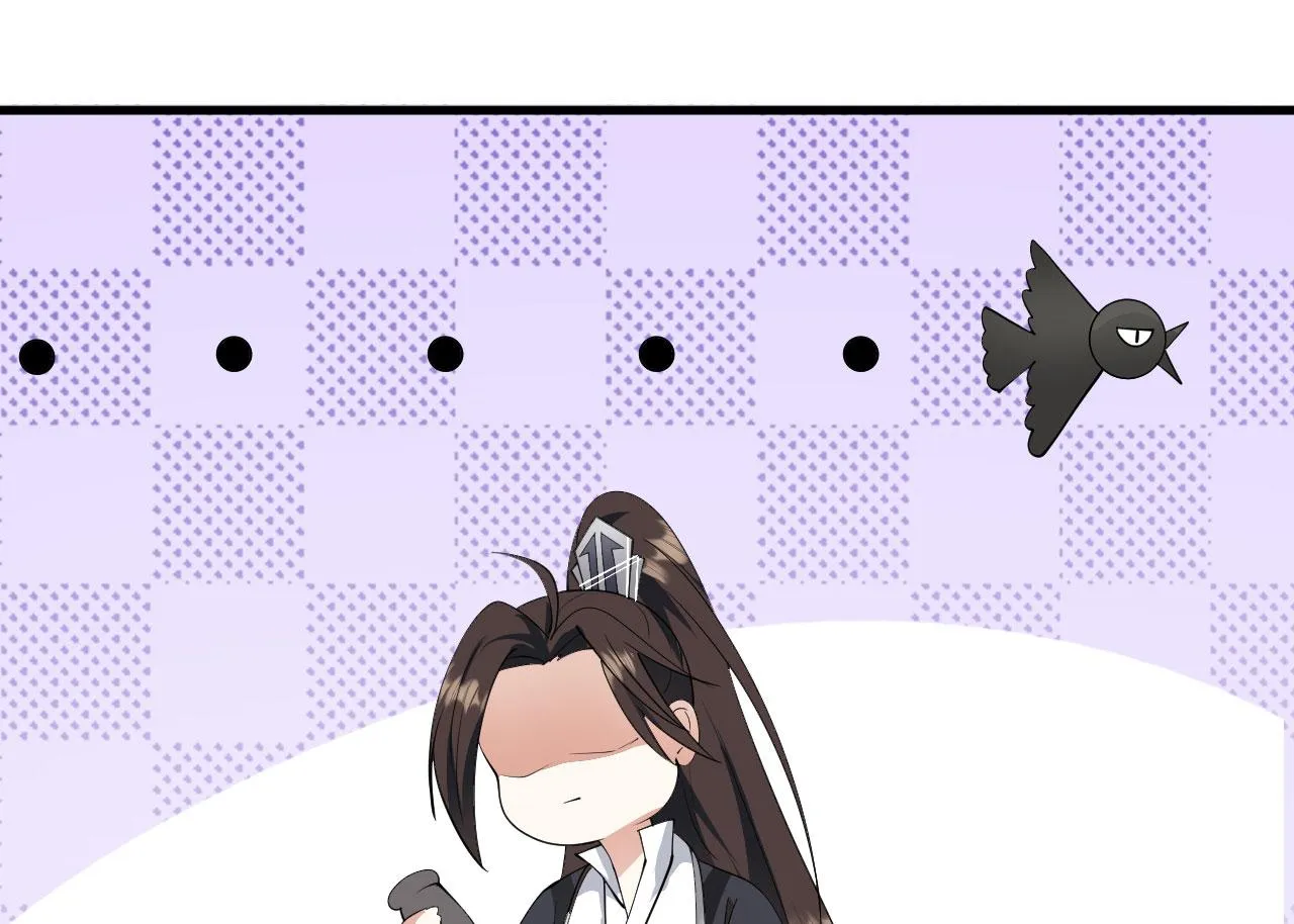 27姑娘，请自重！ 第65页