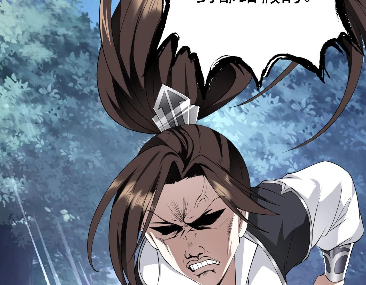 27姑娘，请自重！ 第68页