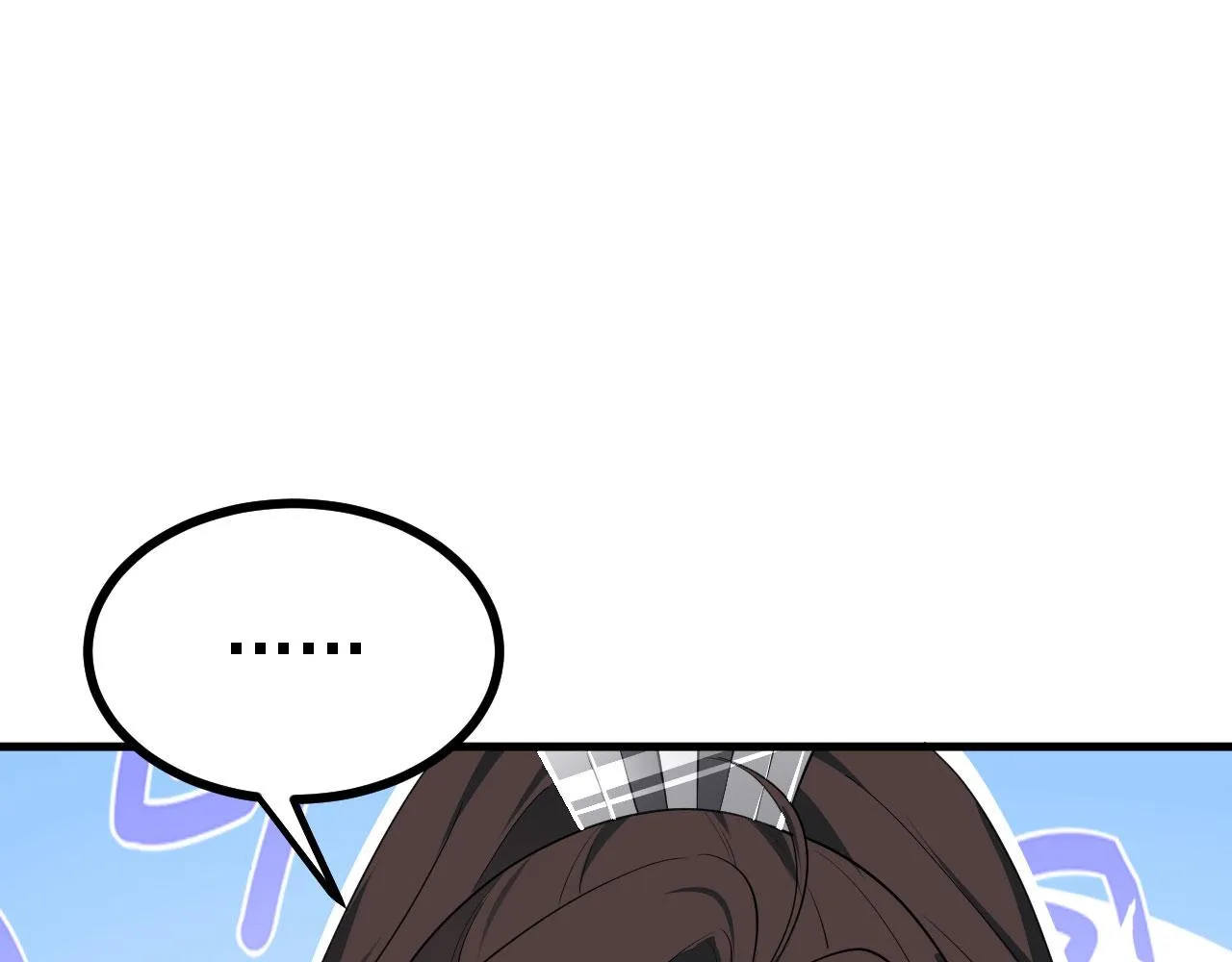 27姑娘，请自重！ 第95页