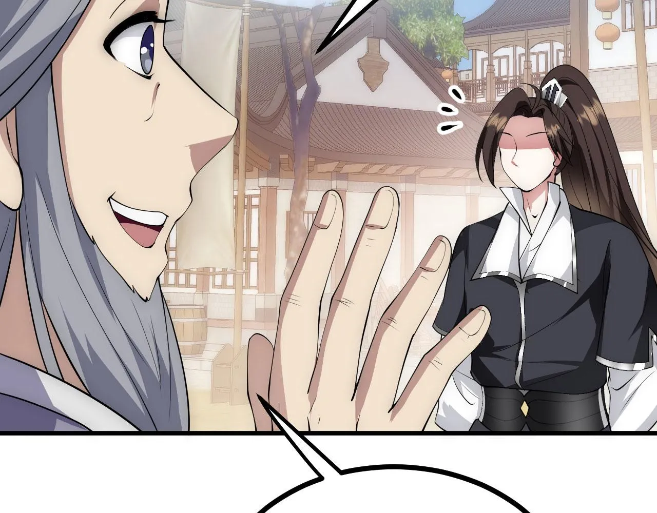 27姑娘，请自重！ 第103页