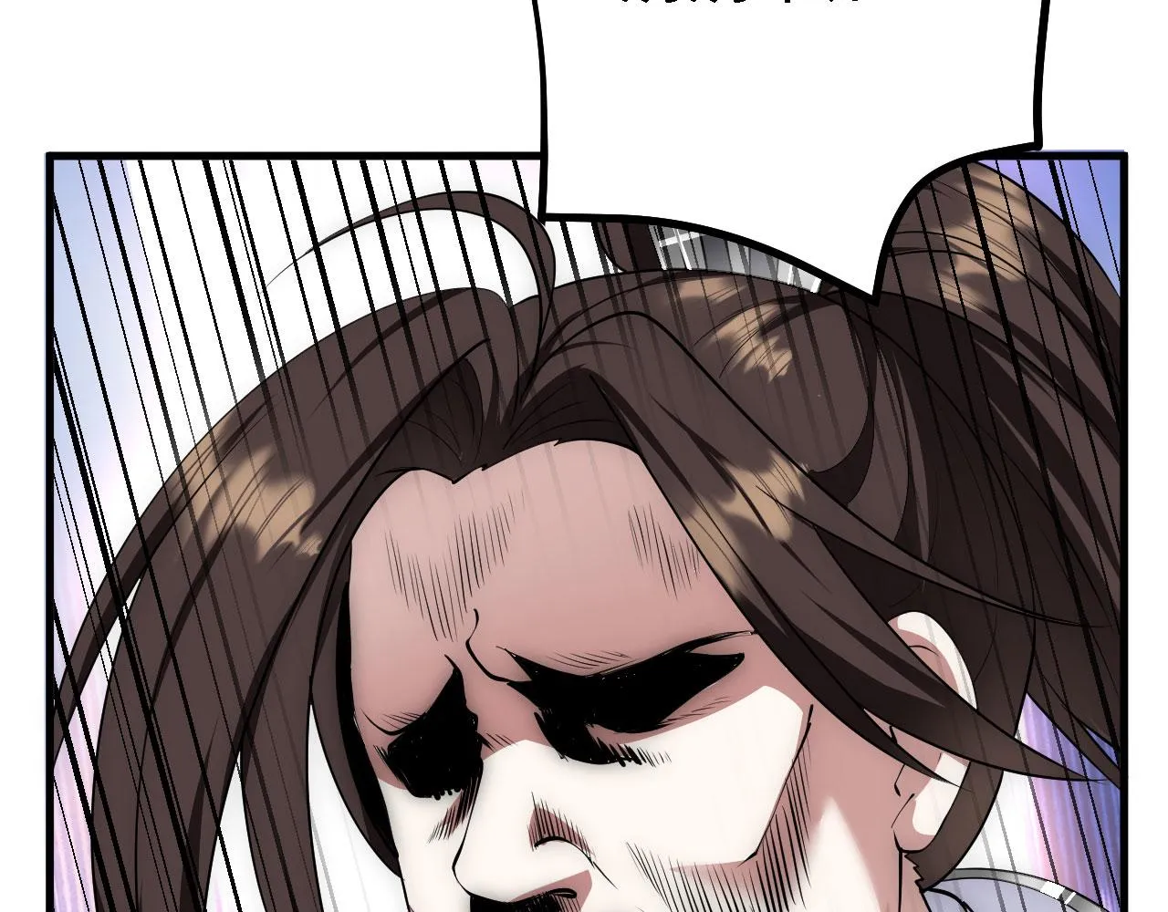 27姑娘，请自重！ 第106页