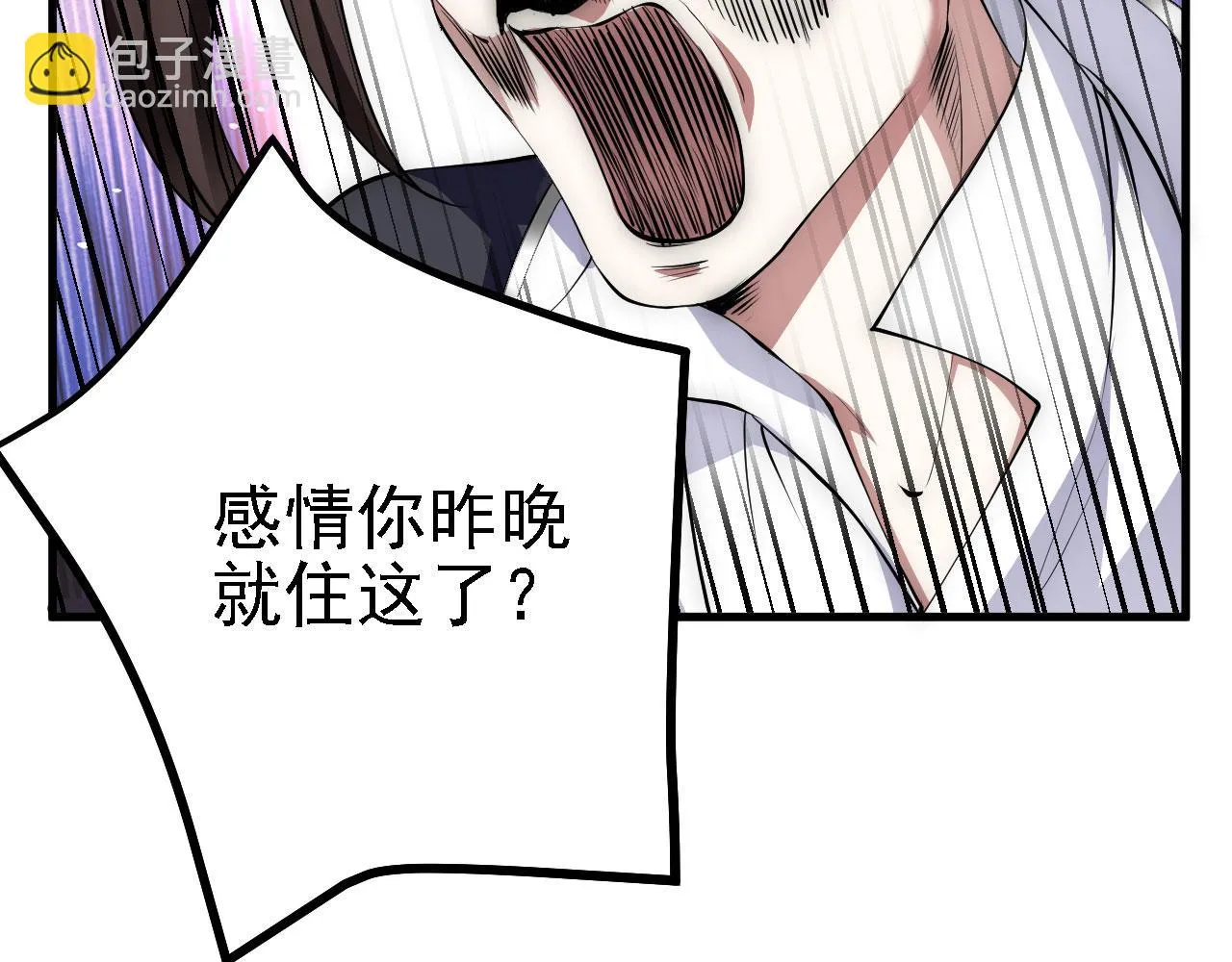 27姑娘，请自重！ 第107页