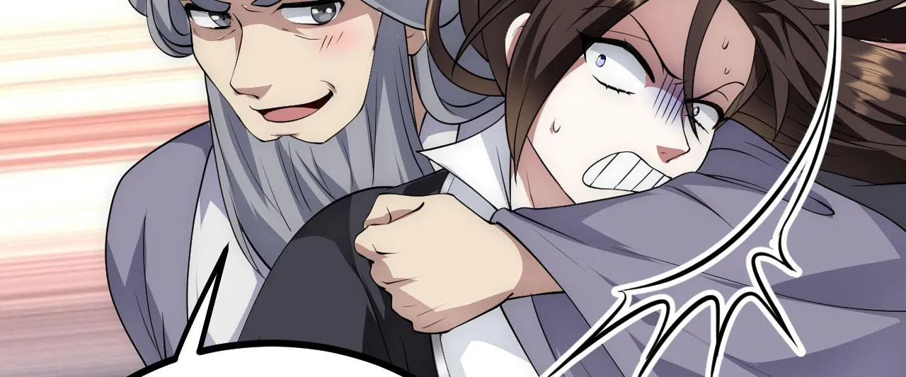 27姑娘，请自重！ 第109页