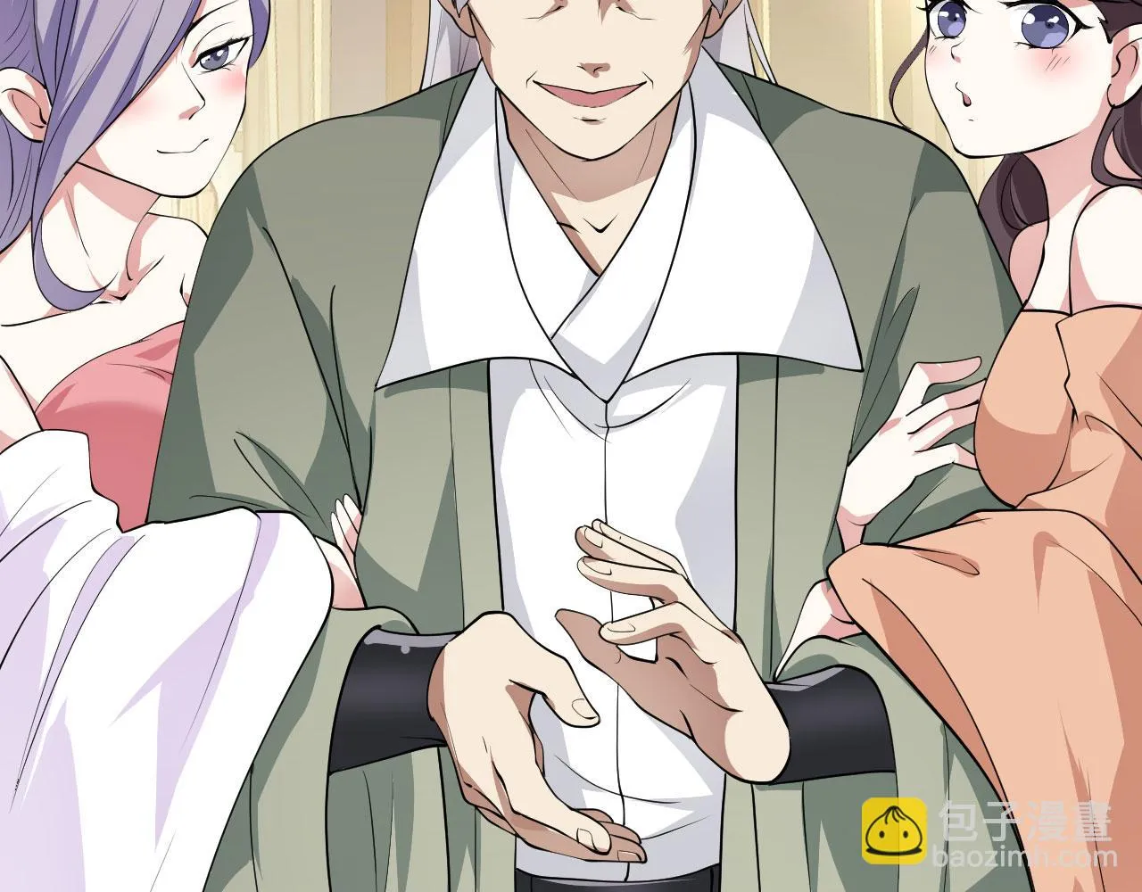 27姑娘，请自重！ 第128页