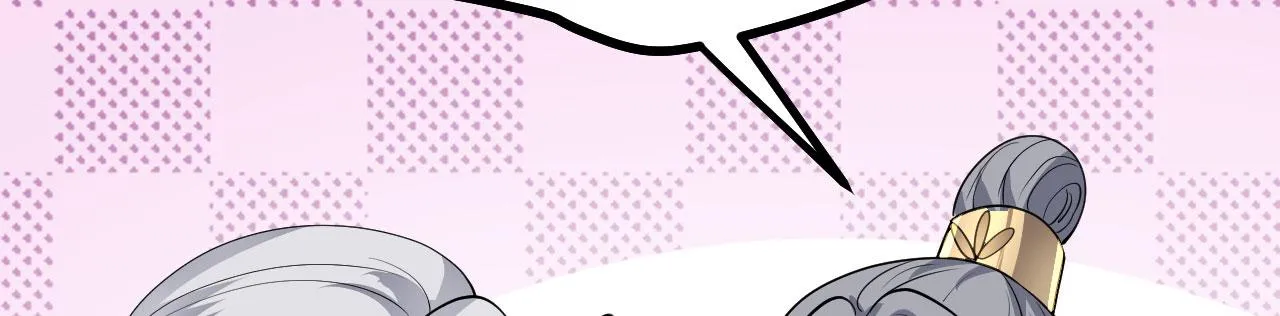 27姑娘，请自重！ 第137页