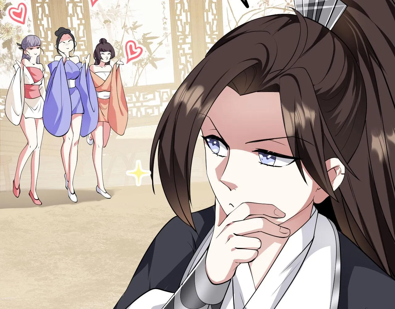 27姑娘，请自重！ 第143页