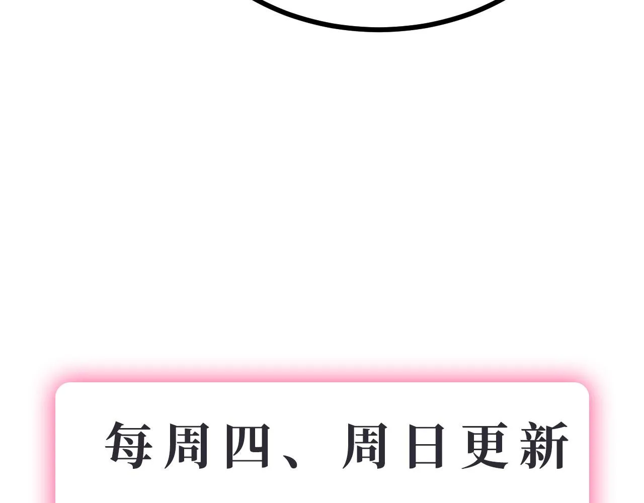 27姑娘，请自重！ 第145页