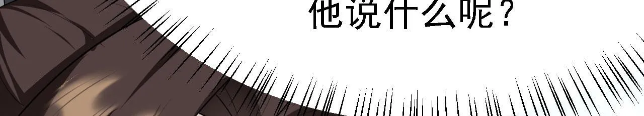25天使来了，退退退！ 第49页