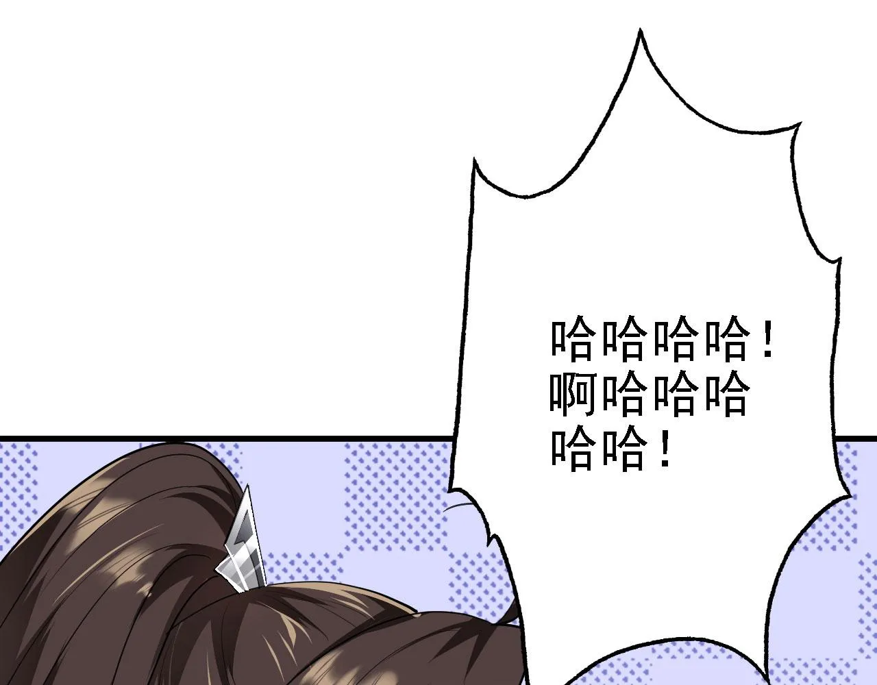 25天使来了，退退退！ 第60页