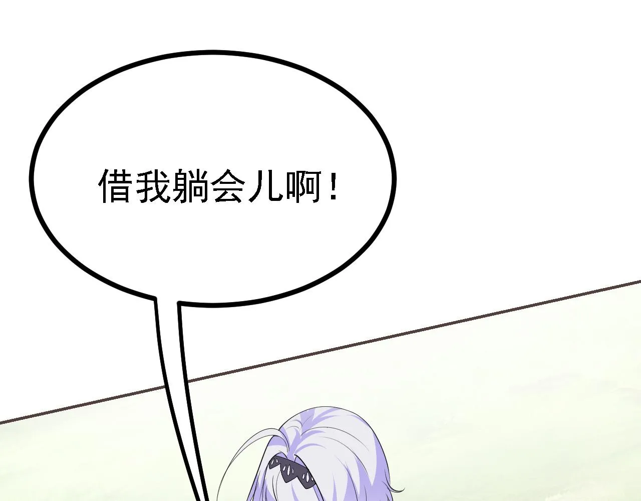 26林烨，你要小心了 第1页
