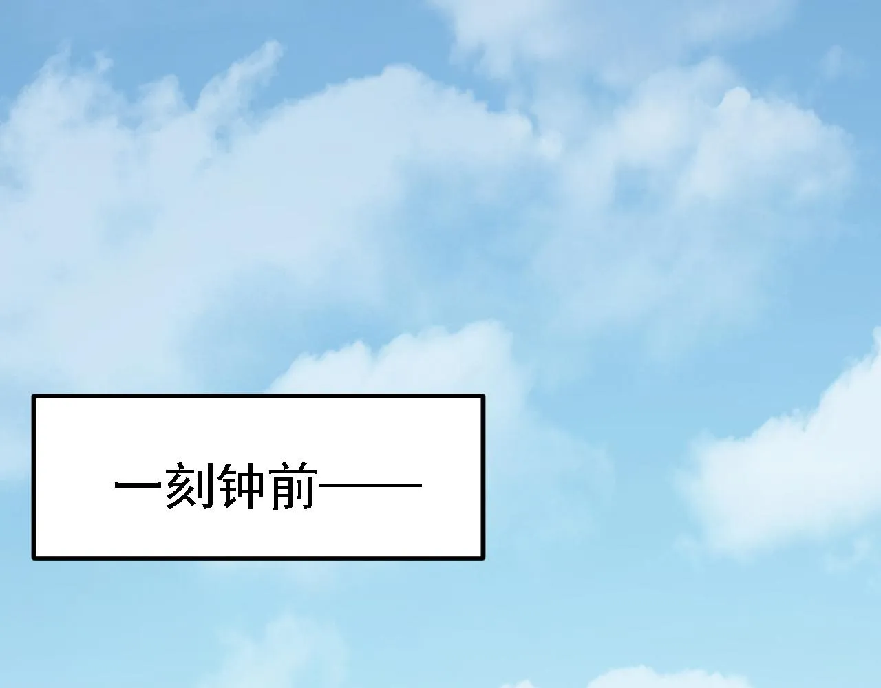 26林烨，你要小心了 第9页