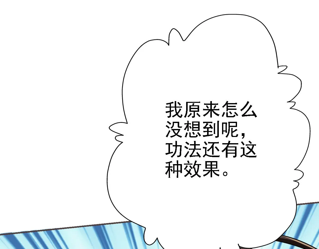 26林烨，你要小心了 第11页